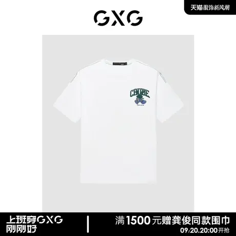 GXG男装 休闲创意兔子印花男式短袖T恤情侣 23年清仓款商品大图
