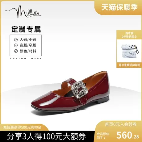 millie's妙丽时尚休闲钻扣粗跟玛丽珍女单鞋定制SCL23CQ3商品大图
