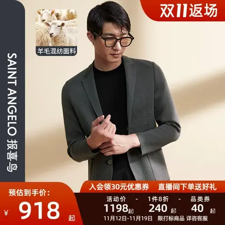 【运动西服】报喜鸟秋季新款男士商务休闲西服修身西装上衣男外套图片