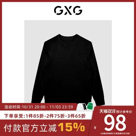 GXG男装[新尚]【生活系列】冬季新品商场同款千鸟格系列黑色毛衫商品大图