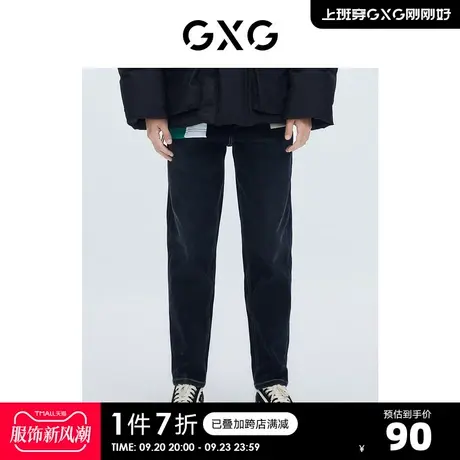 GXG奥莱 【生活系列】冬季新品商场同款千鸟格系列黑色牛仔裤图片