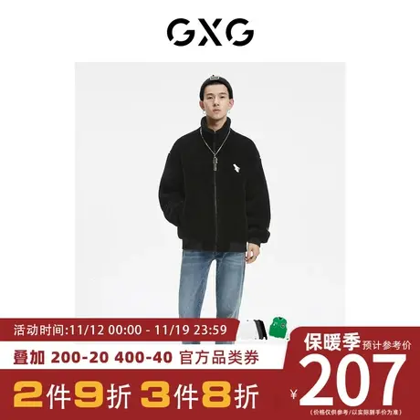 【新款】GXG男装 秋季休闲刺绣保暖仿羊羔绒立领夹克10C121021G商品大图