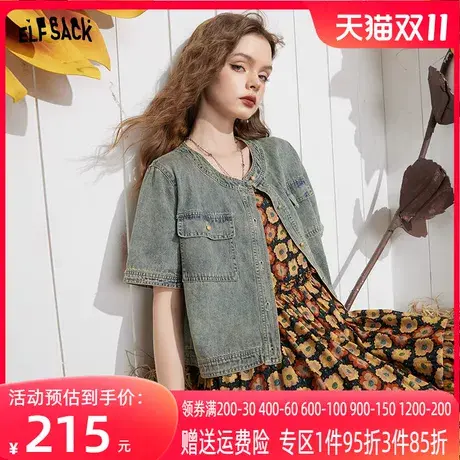 妖精的口袋牛仔短袖外套女2023夏季新款美式复古休闲透气外套上衣商品大图