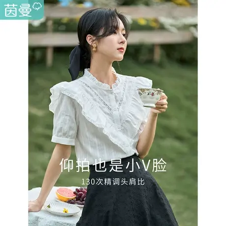 茵曼法式白色短袖衬衫女2023年夏季新款显瘦甜美上衣纯棉提花衬衣图片