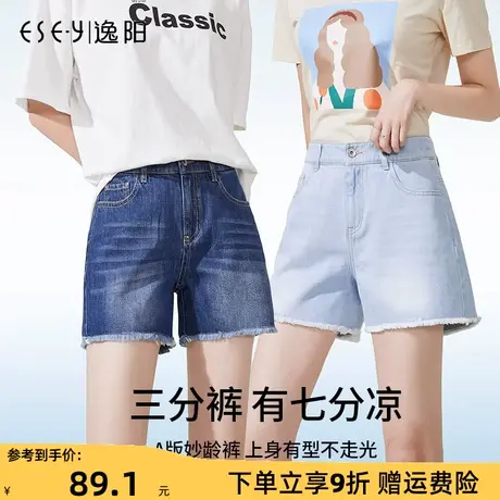 逸阳女裤夏季新款三分牛仔裤女短裤高腰宽松韩版蓝色显瘦百搭热裤商品大图