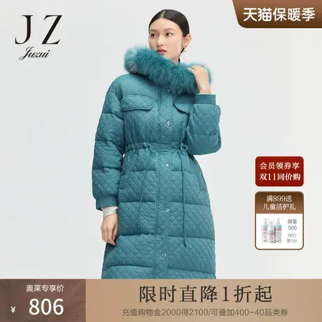 JUZUI/玖姿女装2021冬季新款狐狸毛大毛领菱形格湖蓝色长款羽绒服图片
