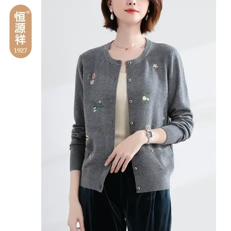 恒源祥针织开衫女2023秋冬新款刺绣100纯羊毛衫长袖纽扣显瘦外套图片