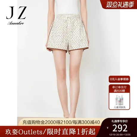 玖姿安娜蔻印花休闲短裤女23夏季新印花阔腿裤子商品大图