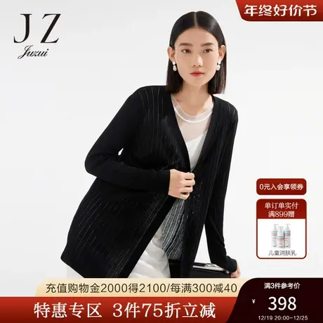 JZ玖姿空调针织开衫女装2022夏季新款气质通勤休闲黑色长袖外套薄商品大图