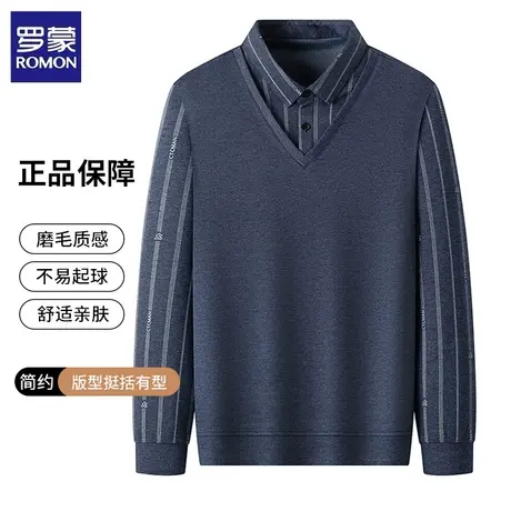 罗蒙假两件针织衫男士秋季商务休闲翻领弹力亲肤柔顺打底衫上衣图片