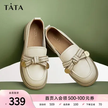 Tata他她厚底乐福鞋女英伦风小皮鞋女春季牛皮2023年新款WIZ03AA3图片