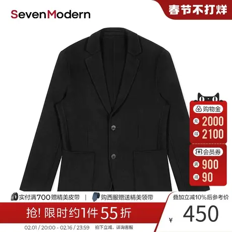 柒牌旗下潮牌SevenModern秋冬时尚保暖毛料西装商品大图