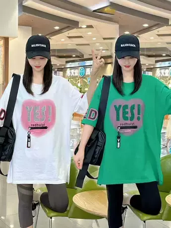 2023夏季新款爱心霓虹灯烫钻字母印花拉链口袋开叉时尚百搭女T恤商品大图