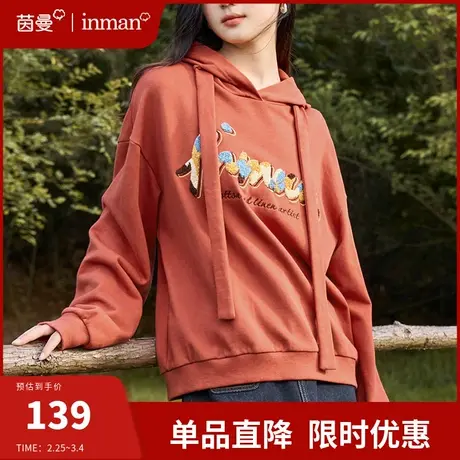 茵曼oversize连帽卫衣春秋短款上衣女2024新款春季长袖宽松套头衫图片