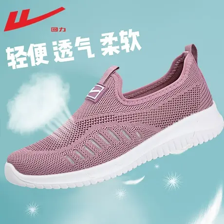 回力女鞋夏季透气闰月妈妈鞋中老年舒适不累脚老北京布鞋一脚蹬鞋商品大图
