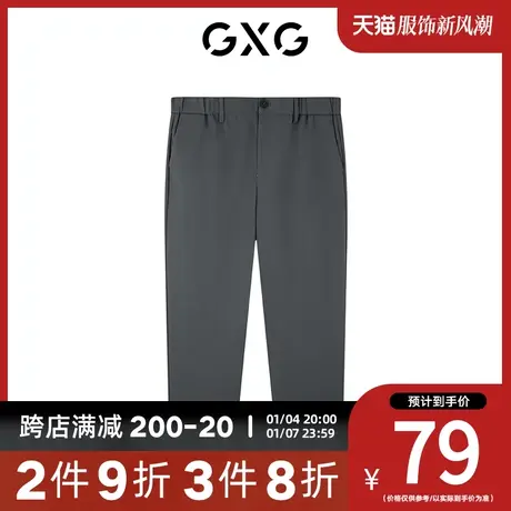 【新款】GXG男装 秋季男纯色潮搭时尚休闲直筒长裤GC1020076K商品大图