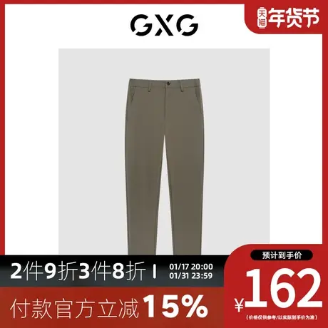 GXG男装[新尚] 商场同款夏日海风系列休闲九分裤 夏季新品商品大图