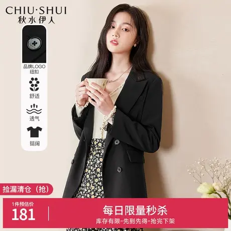断码清仓秋水伊人黑色气质小西装春装女装职业高级西服外套正装图片