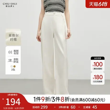秋水伊人牛仔香蕉弯刀阔腿裤2025年夏季新款简约通勤高腰舒适裤子图片