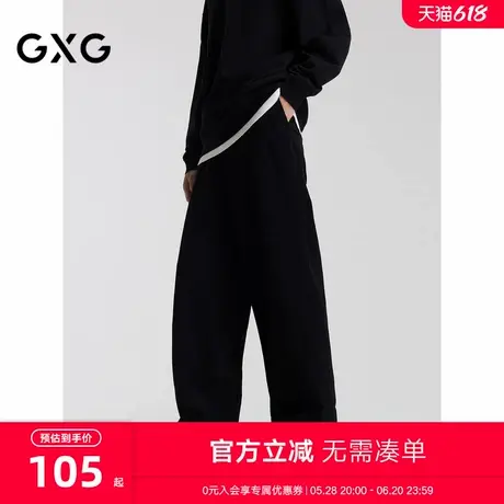 GXG男装 弹力粗条灯芯绒休闲裤男宽松裤子阔腿长裤 2024秋季新品商品大图