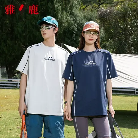 【速干抑菌凉感】雅鹿2025年新款圆领T恤情侣款透气薄款运动上衣图片