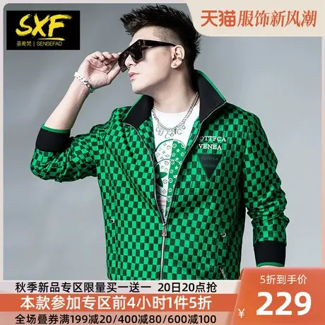 SXF圣希梵男士夹克 2023新款潮牌绿色秋装棋盘格外衣服翻领外套男图片
