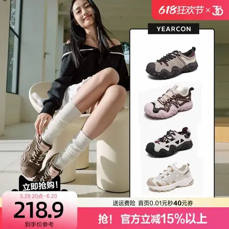 意尔康户外徒步运动溯溪鞋女2025夏季新款网面休闲镂空包头凉鞋女商品大图