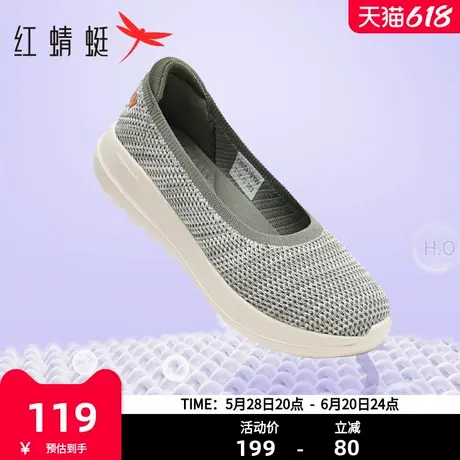 红蜻蜓健步鞋女鞋2025春季新款休闲运动鞋女透气轻便跑步鞋妈妈鞋商品大图