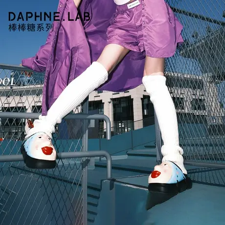 DAPHNELAB达芙妮棒棒糖面具拖鞋女2024新款厚底一字凉拖鞋女外穿图片