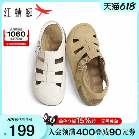 红蜻蜓休闲凉鞋2025夏季新款女鞋厚底增高镂空罗马凉鞋外穿猪笼鞋图片
