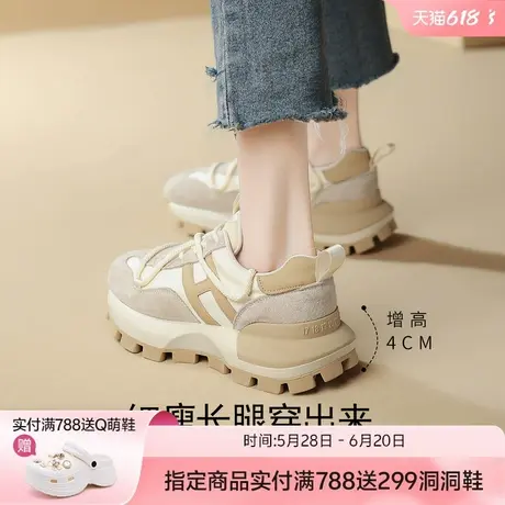 哈森运动鞋女鞋子2025春秋季新款百搭厚底小个子休闲鞋舒适老爹鞋商品大图