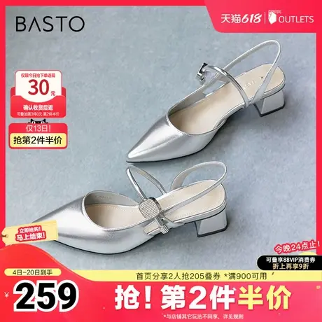 百思图春夏季新款商场同款时髦亮面尖头粗跟后空女凉鞋M1131BH4图片