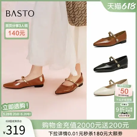 百思图2025春新款法式尖头玛丽珍鞋小皮鞋女浅口单鞋M1581AQ5Z商品大图