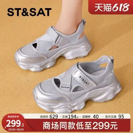 星期六百搭时装凉鞋女2025年夏季新款舒适柔软魔术贴透气休闲凉鞋商品大图