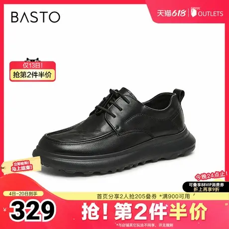 百思图2025春季新款商场同款简约通勤厚底男休闲皮鞋58306AM5商品大图