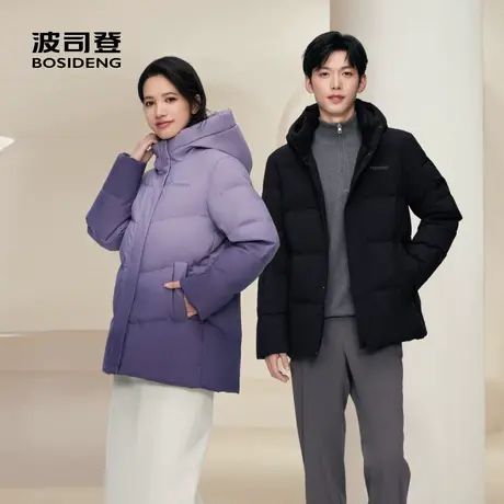 【爆款推荐】波司登男女冬季休闲保暖外套百搭连帽加厚羽绒服图片