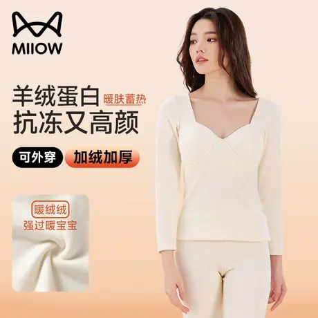 猫人保暖内衣女带胸垫加绒加厚秋衣秋裤套装无痕发热打底2024新款商品大图