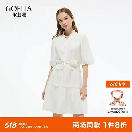【两件装】歌莉娅天丝连衣裙女夏季穿搭2025新款荷叶边超好看裙子图片