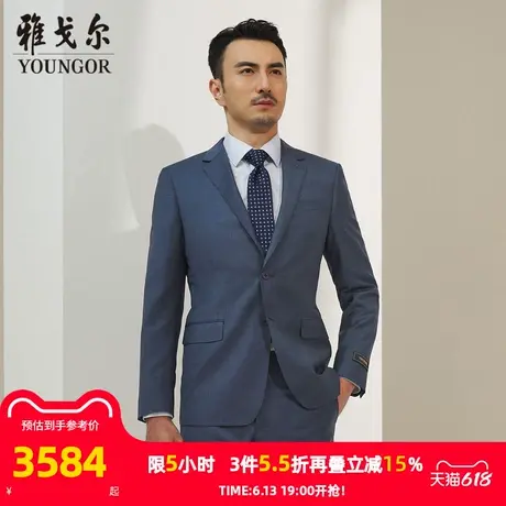【商场同款】雅戈尔男士西服春季新款官方商务休闲进口面料西服男图片