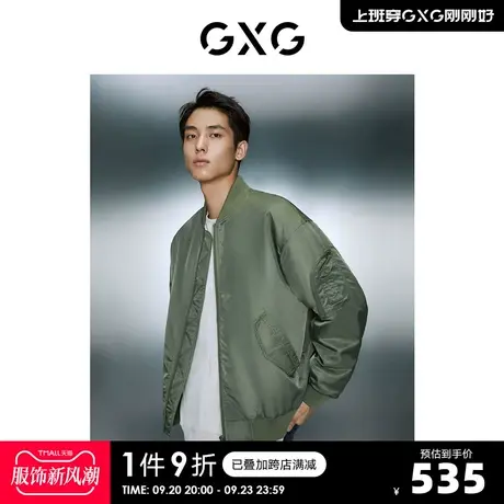 GXG男装 内里夹棉保暖舒适棒球领飞行员夹克外套 2023年冬季新品商品大图