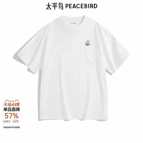 太平鸟男装 短袖T恤男潮流白色口袋体恤B2CNE23图片