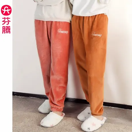 芬腾秋冬季睡裤女珊瑚绒加厚保暖居家长裤法兰绒加绒可外穿家居裤图片