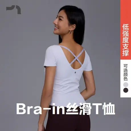 AIMER MOVE/爱慕运动奔赴山野女士休闲Bra in短袖T恤MOTP0023商品大图