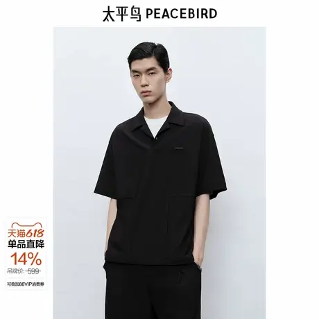 【商场同款】太平鸟男装肌理感POLO衫夏新款翻领短袖潮B2COF2D07图片