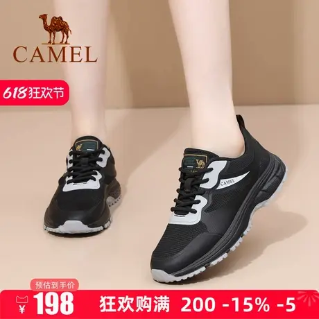 Camel/骆驼女鞋2025春季新款户外休闲鞋徒步运动鞋跑步鞋慢跑鞋女商品大图