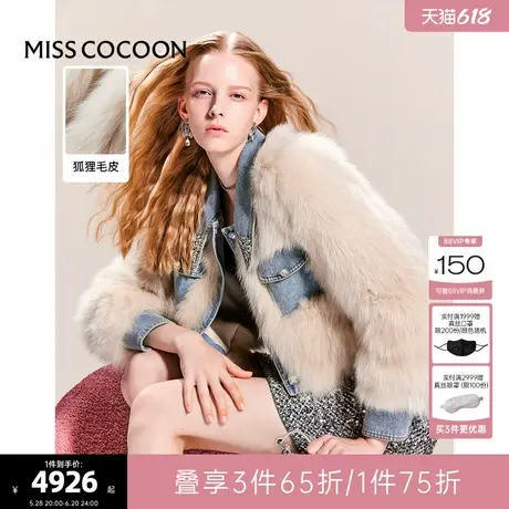 可可尼cocoon小个子大衣狐狸毛皮草2024新款牛仔拼接圣诞穿搭外套图片