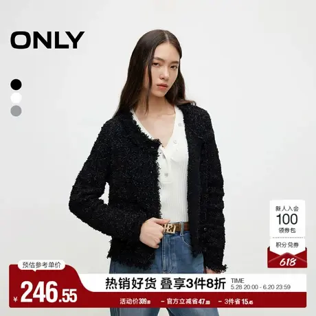 ONLY奥莱夏季优雅通勤纯色长袖开衫小香风针织衫女商品大图
