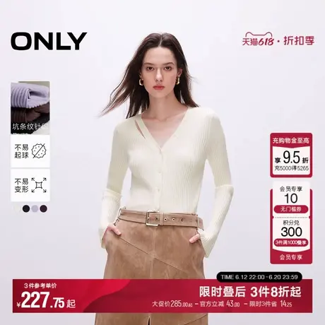 ONLY百搭V领针织衫/高腰喇叭牛仔裤商品大图