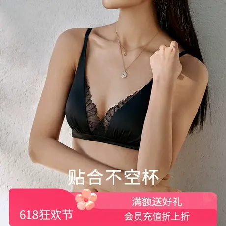 金三塔金三塔重磅桑蚕丝缎面文胸女无钢圈聚拢内衣新品商品大图