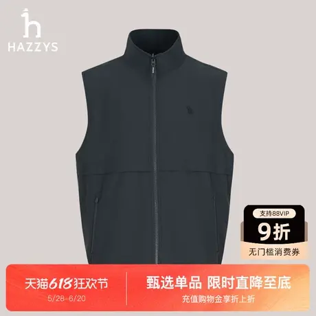 【秀场同款】HAZZYS哈吉斯冬季新款潮流休闲马甲立领双穿夹克男款商品大图